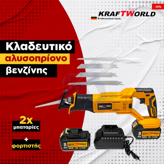 Σπαθόσεγα μπαταρίας kraftworld 36V 8AH brushless με 2 μπαταρίες και με το φορτιστή της